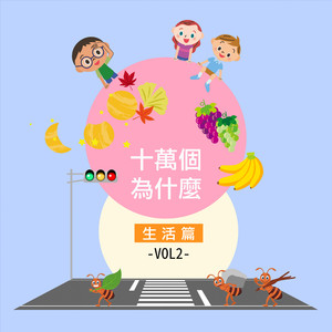 亚洲最大福利视频
