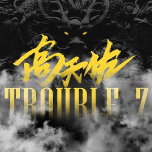 亚洲最大福利视频
