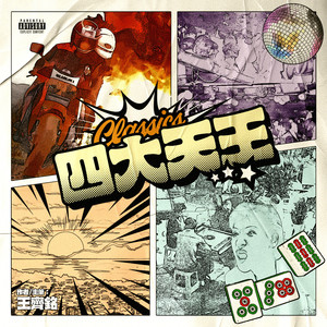 亚洲最大福利视频
