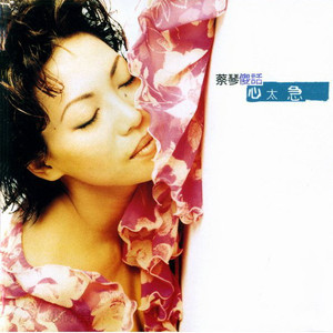 亚洲最大福利视频
