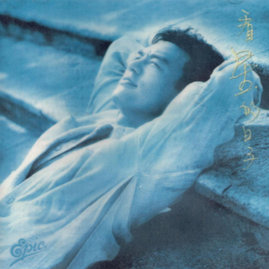 亚洲最大福利视频
