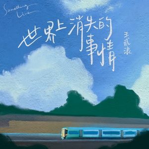 亚洲最大福利视频
